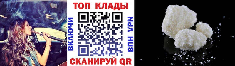 Где купить наркотики Сафоново omg   ГЕРОИН 