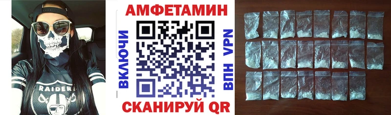 Amphetamine Premium купить цена Сафоново