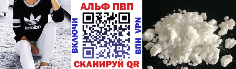 APVP Соль  где найти наркотики  ссылка на мегу   Сафоново 