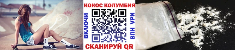 Cocaine FishScale  где купить   Сафоново 
