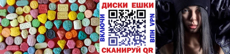 ЭКСТАЗИ Дубай  Сафоново 