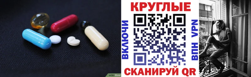 Экстази 280 MDMA Сафоново