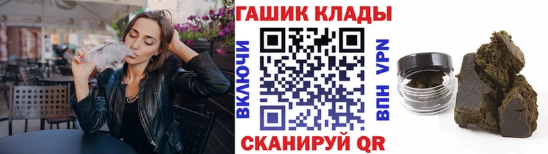 купить   ОМГ ОМГ зеркало  ГАШ Ice-O-Lator  Сафоново 