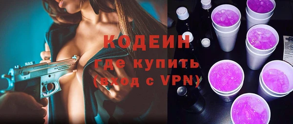 прущие крисы Абаза