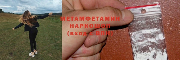 стаф Нефтекумск