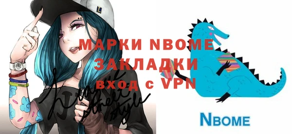 прущие крисы Абаза