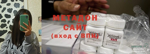 марки lsd Абдулино