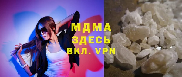 марки lsd Абдулино