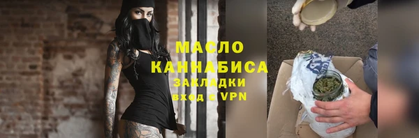 марки nbome Абинск