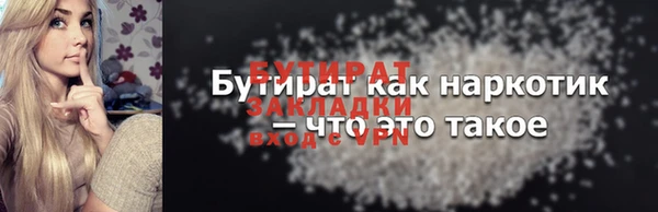 марки lsd Абдулино