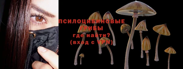 марки nbome Абинск