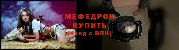 прущие крисы Абаза