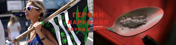 марки nbome Абинск