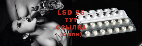 марки nbome Абинск
