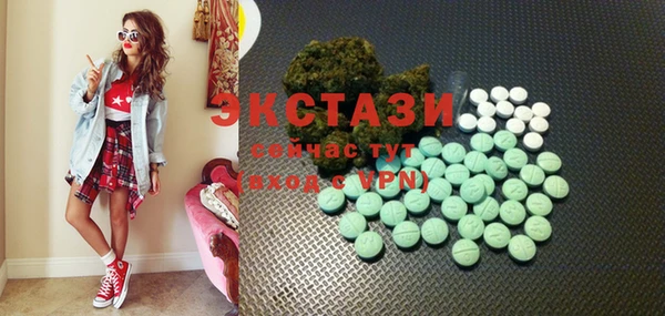 марки lsd Абдулино