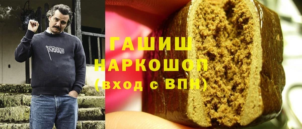 марки nbome Абинск
