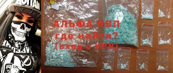 марки lsd Абдулино