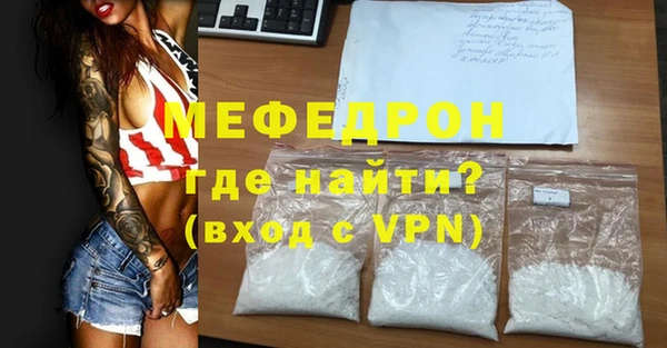 прущие крисы Абаза
