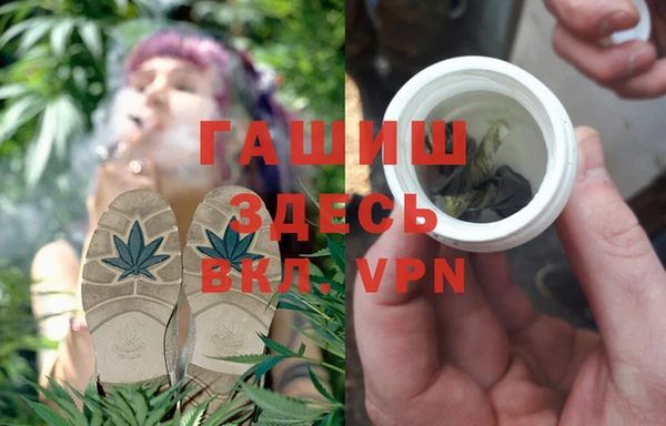 марки nbome Абинск