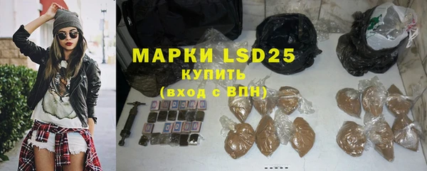 дистиллят марихуана Нефтегорск
