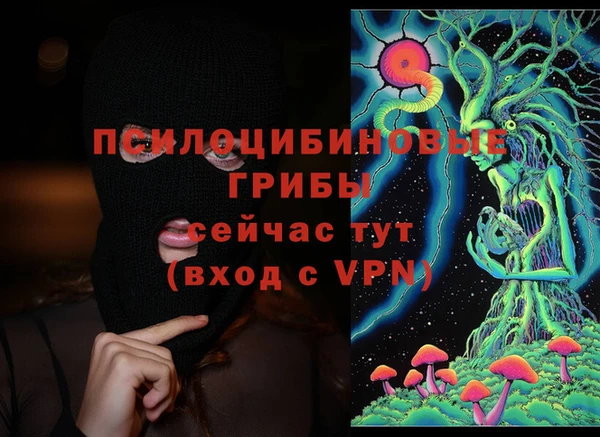 марки nbome Абинск