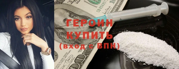 марки nbome Абинск