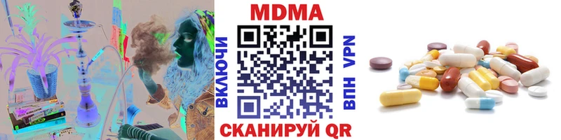 МДМА Molly  как найти   Сафоново 