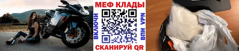 купить  сайты  Сафоново  mega ссылка  сайты даркнета формула  Мефедрон кристаллы 
