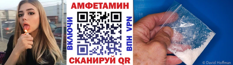 Метамфетамин витя  Сафоново 