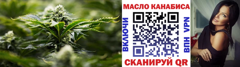 ТГК вейп Сафоново