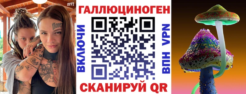 Галлюциногенные грибы Magic Shrooms  закладка  Сафоново 