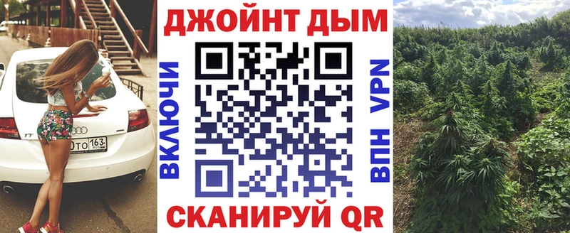 МАРИХУАНА план  Сафоново 